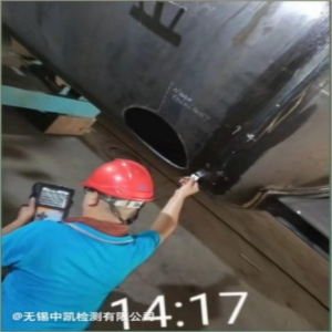 儲(chǔ)罐無損檢測(cè)